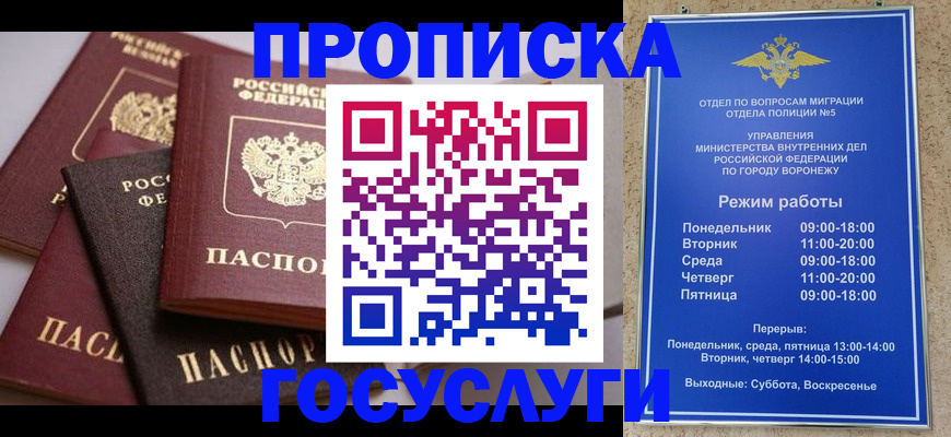 регистрация для дет. сада в Ленинск-Кузнецком