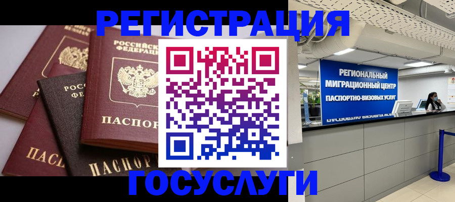 регистрация для школы в Ленинск-Кузнецком