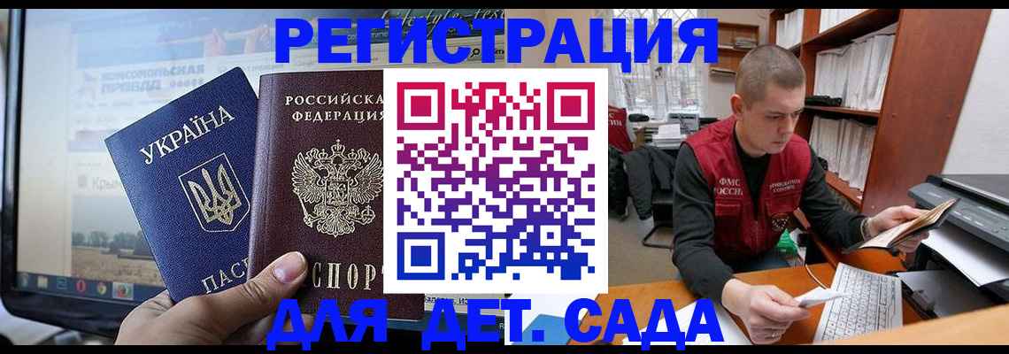 временная регистрация госуслуги в Ленинск-Кузнецком